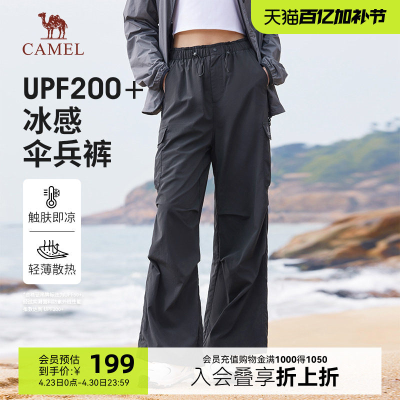 骆驼山海女装伞兵工装裤2026春夏新款防晒防泼水宽松休闲阔腿裤子