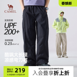 2026年春季 新款 防晒休闲裤 骆驼男装 阔腿长裤 裤 轻薄凉感弯刀裤 工装