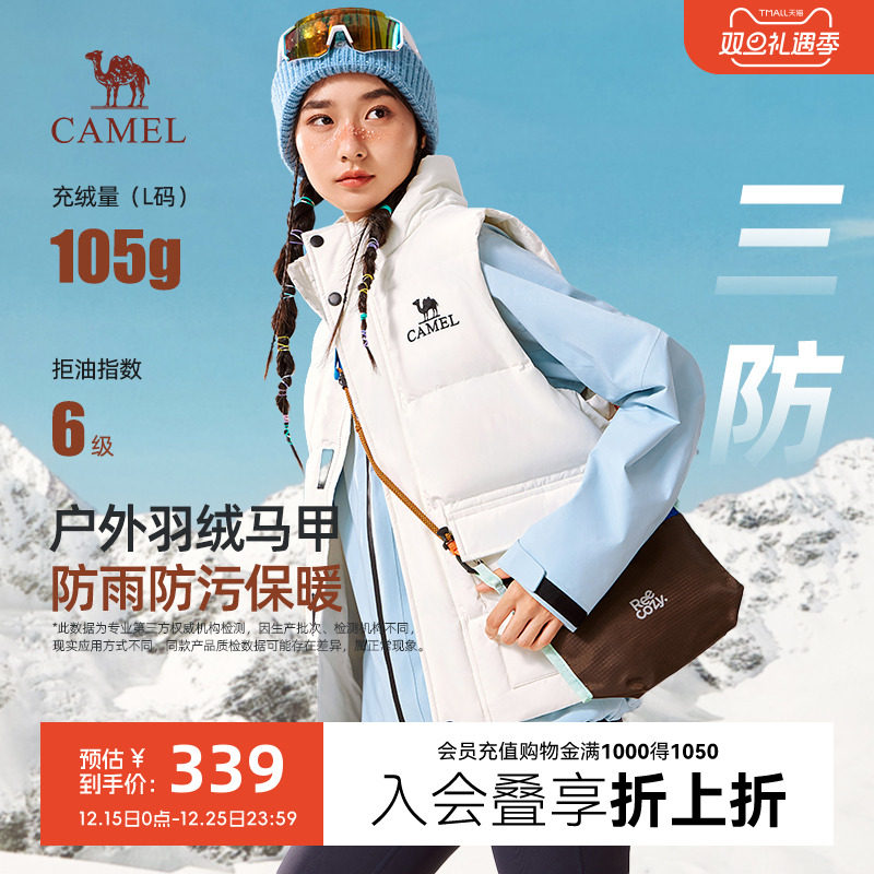 骆驼羽绒马甲女款秋冬季2025新款潮牌情侣外穿防水立领背心羽绒服