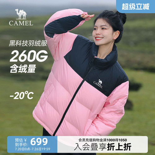 热狗短款面包服骆驼连帽