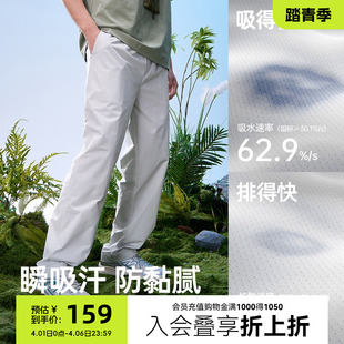 2026年春夏新款 裤 工装 弹力速干长裤 透气户外运动裤 休闲裤 骆驼男装