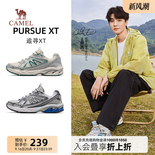 潮流精品，品质保证