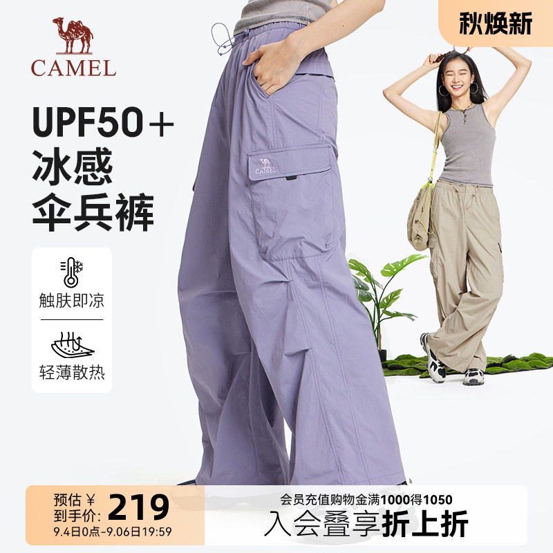骆驼山海工装休闲宽松伞兵裤女图片