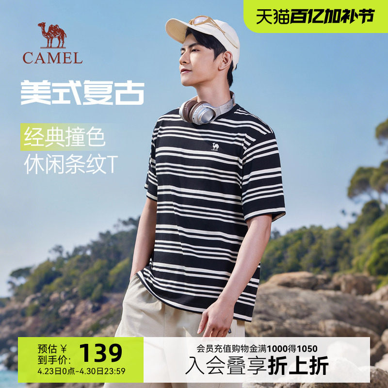 骆驼t恤男夏季26新款男生条纹宽松圆领半袖体恤韩版学院棉感短袖