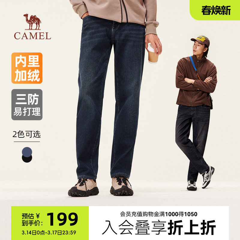 骆驼男装易打理防油污牛仔裤男款直筒复古休闲长裤防泼水加绒保暖