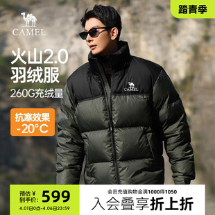 骆驼火山羽绒服男冬季 反季 加厚棉服连帽面包服短款 外套女 2025新款