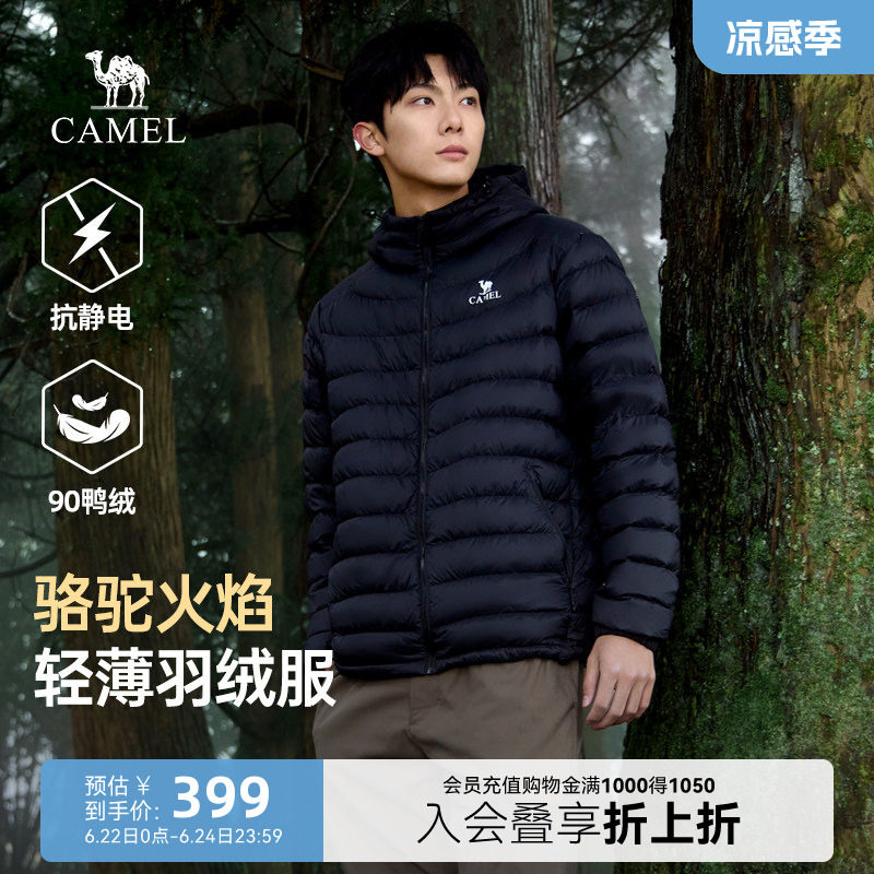 骆驼火焰羽绒服男2026新款情侣韩版轻薄显瘦连帽排骨羽绒内胆外套