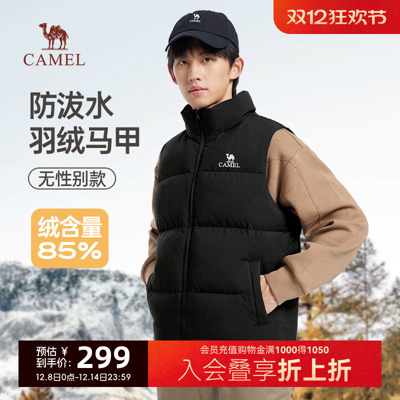 骆驼男装新款羽绒马甲背心