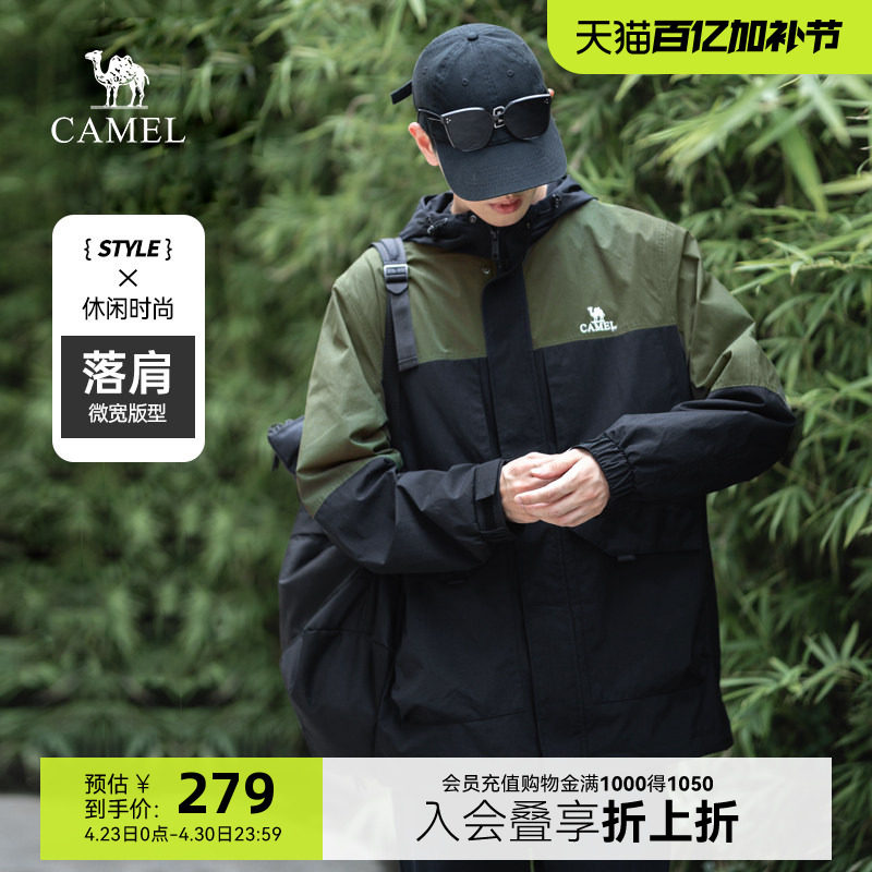 骆驼户外工装夹克春秋男士外套新色防风防水情侣登山服潮