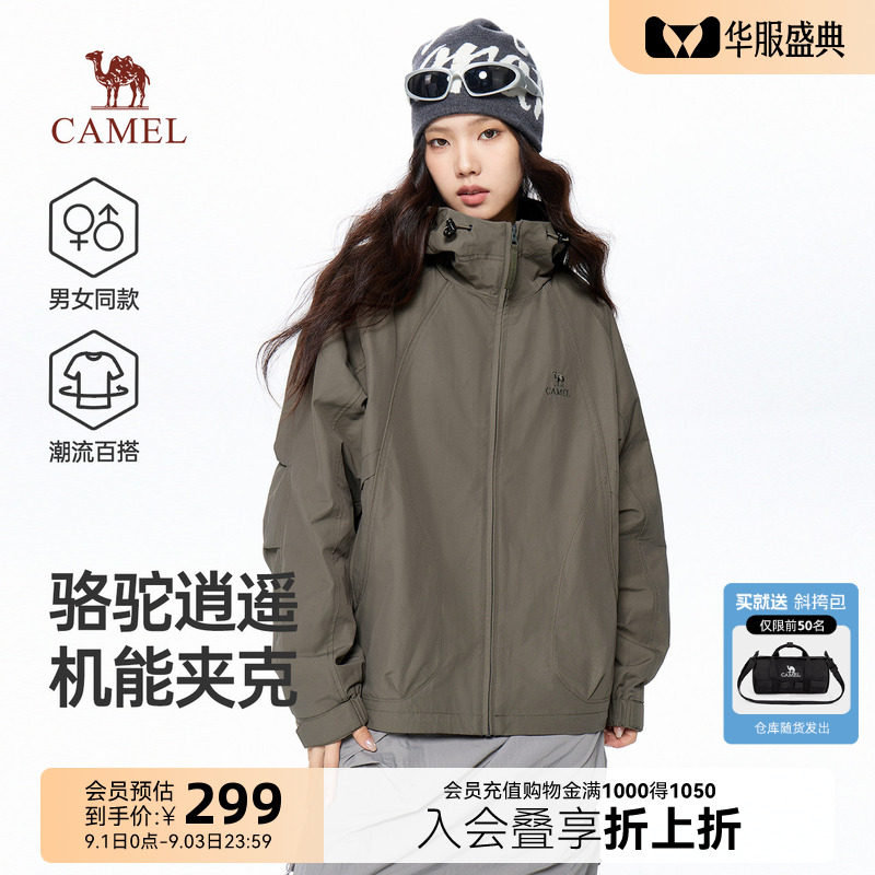 骆驼逍遥夹克工装休闲新款外套女图片