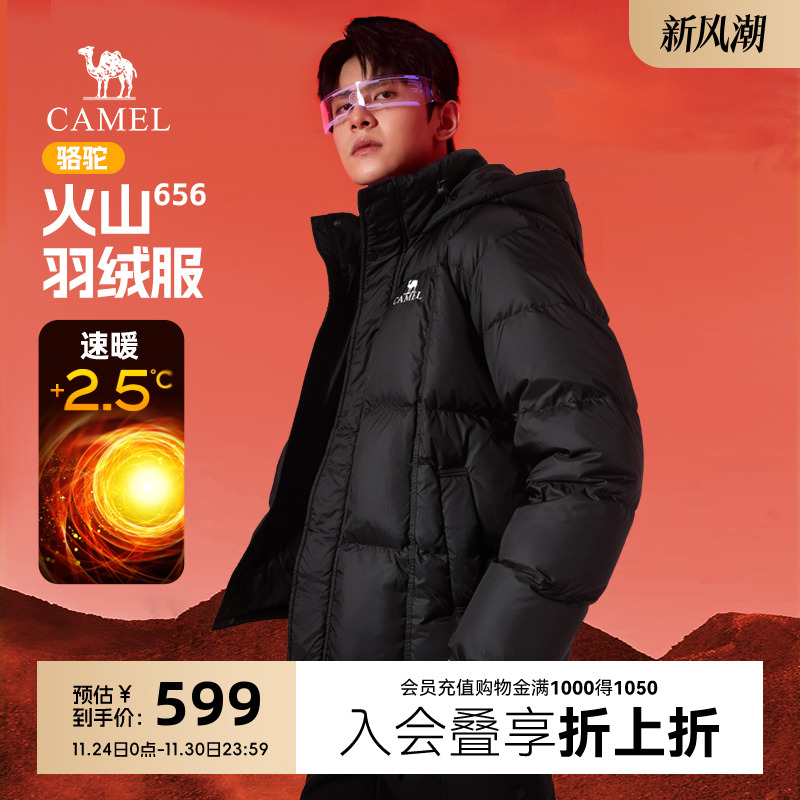 骆驼火山656羽绒服男冬季2025新款连帽加厚保暖情侣黑色面包外套