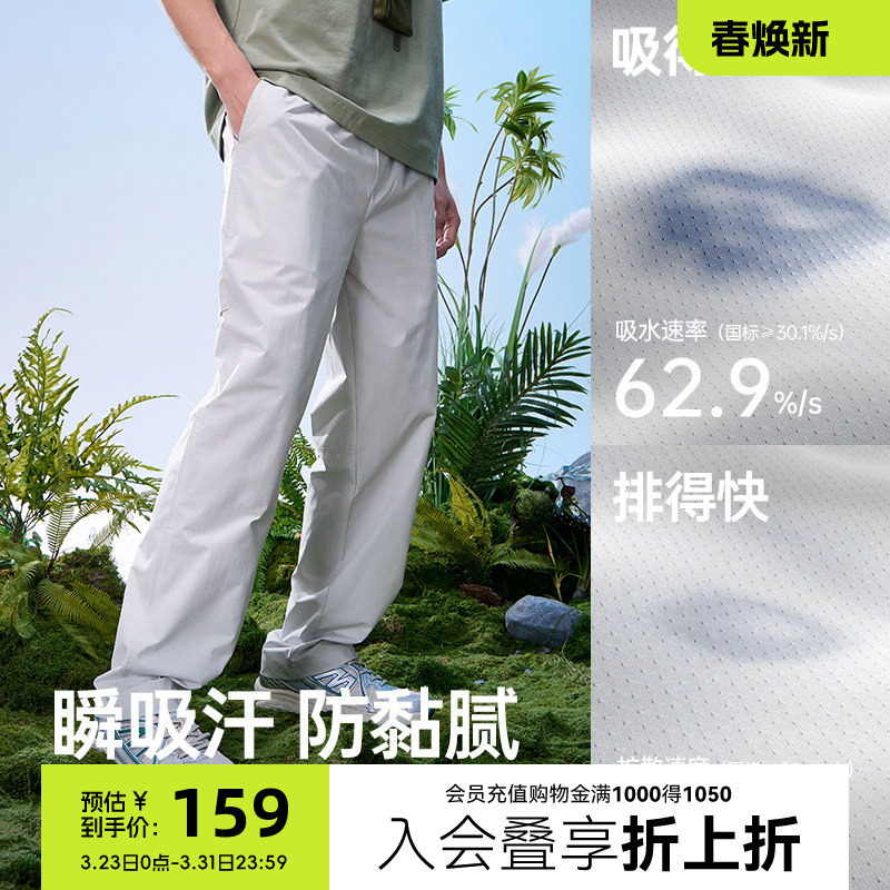 骆驼男装工装裤2026年春夏新款休闲裤弹力速干长裤透气户外运动裤