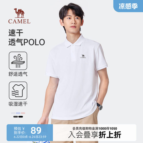 骆驼男装短袖polo衫Camel/骆驼