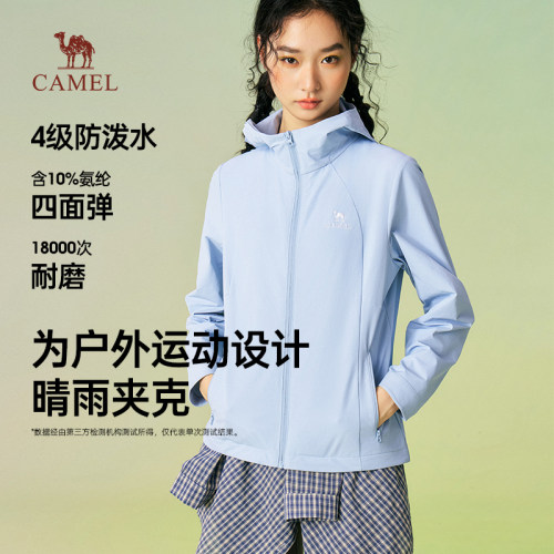 骆驼晴雨夹克女新款登山服外套