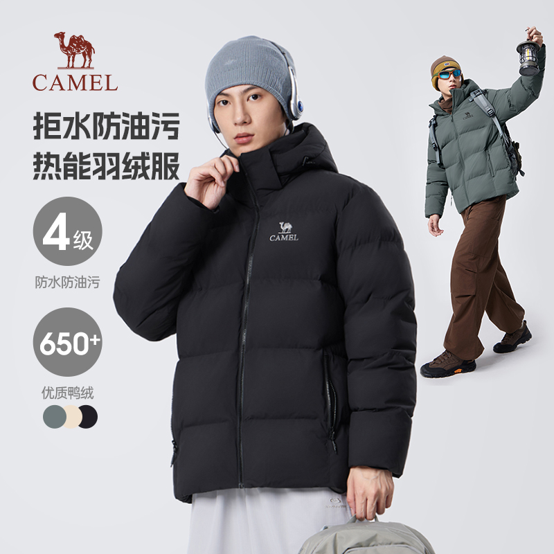 【baby同款】骆驼女装短