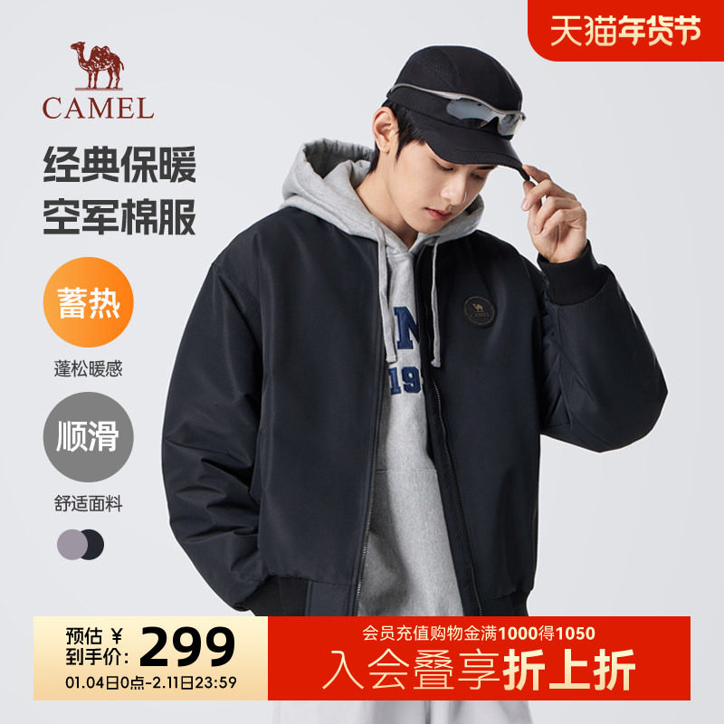 骆驼男装潮流时尚感休闲棒球领棉服秋季新款青年纯色日常通勤外套