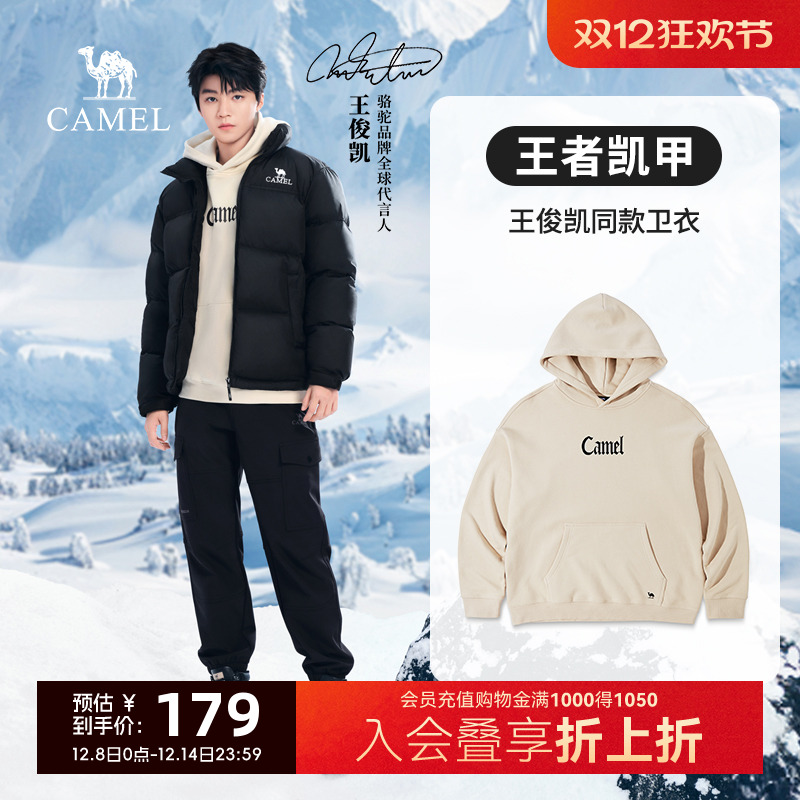 【王俊凯同款】骆驼卫衣连帽美式