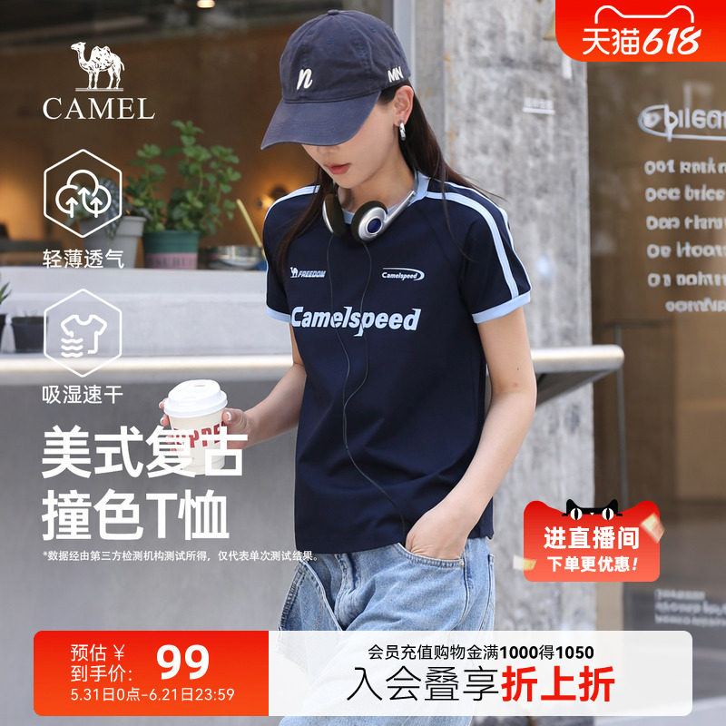 骆驼女装美式复古短袖t恤女2026夏季新款速干运动圆领半袖上衣女