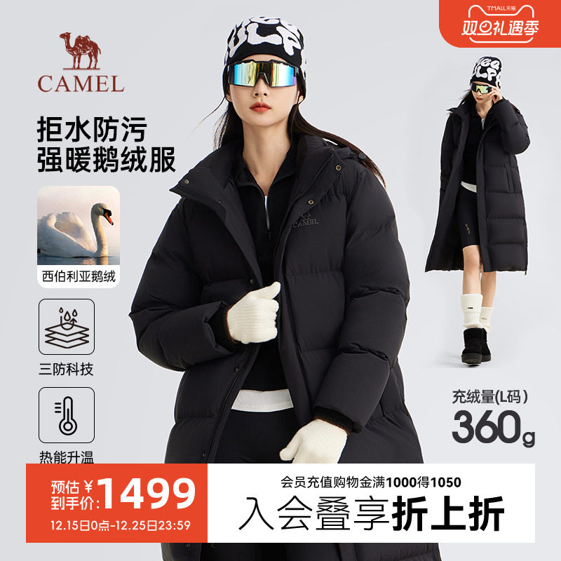 骆驼保暖女装羽绒服旅游