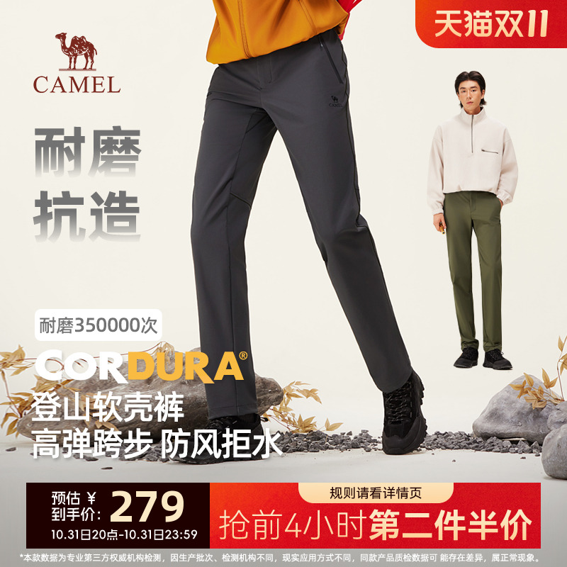 骆驼男装新款登山软壳裤