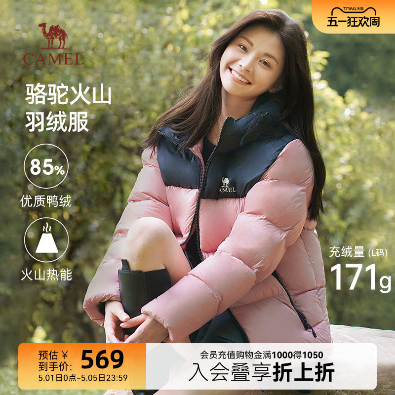 骆驼火山羽绒服女2025新款反季保暖连帽面包服白鸭绒秋冬短款外套