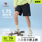 骆驼男装2026夏季新款情侣款宽松休闲短裤户外运动男女速干裤