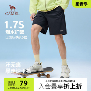 骆驼男装2026夏季新款情侣款宽松休闲短裤户外运动男女速干裤