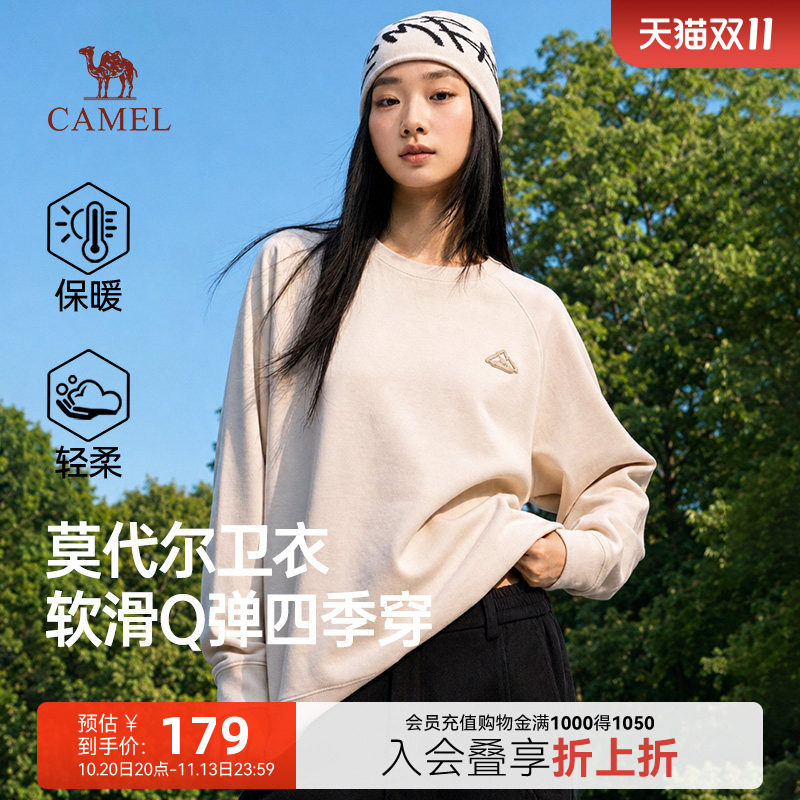 骆驼女装莫代尔卫衣2026秋季新款套头插肩宽松休闲运动长袖上衣女