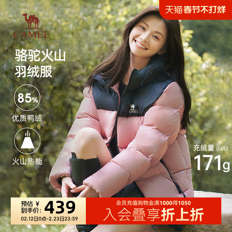 骆驼火山羽绒服女2025新款反季保暖连帽面包服白鸭绒秋冬短款外套