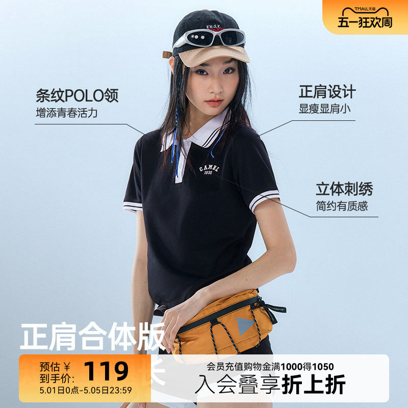 骆驼女装短款POLO衫2026夏季正肩修身吸湿速干刺绣短袖T恤上衣女