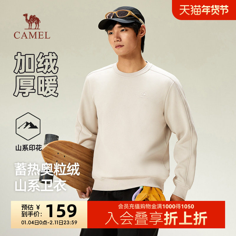 骆驼男装圆领卫衣男春秋季2025新款情侣宽松纯色长袖t恤上衣男