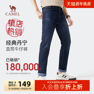 骆驼弹力牛仔裤 春秋款 男装 直筒棉弹爸爸裤 丹宁 休闲长裤 子 经典