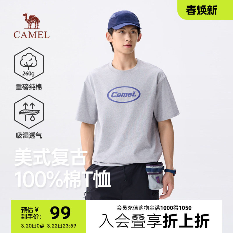 骆驼重磅t恤男夏季2026新款上衣260g美式复古宽松白色小t纯棉短袖