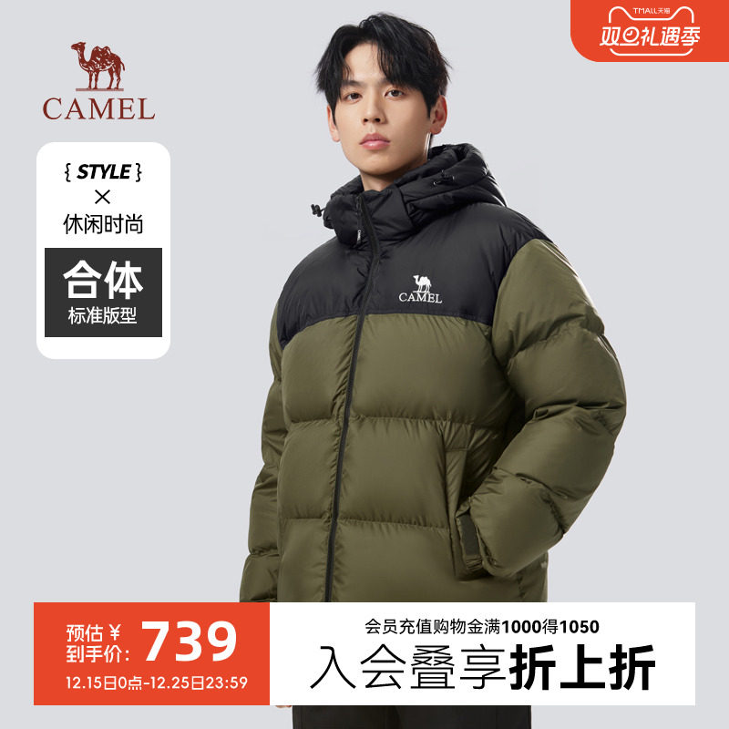 骆驼男装短款羽绒服男冬季2024新款连帽加厚保暖防水面包极寒外套