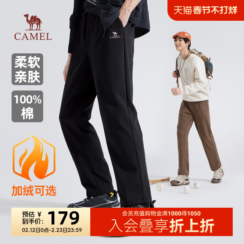 骆驼男装纯棉针织长裤休闲裤子春秋休闲运动黑色直筒卫裤加绒可选