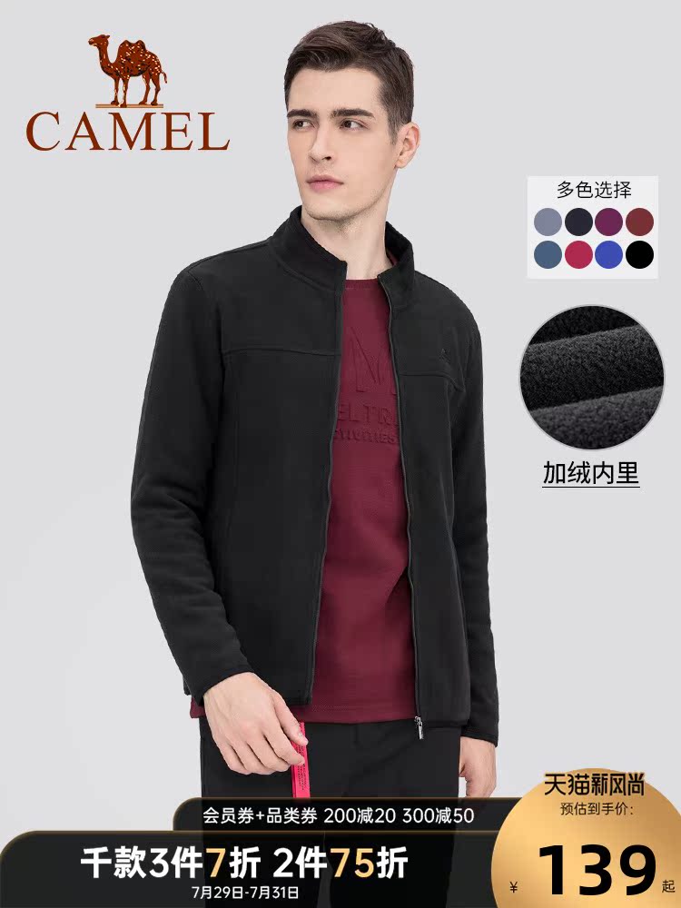 Camel men's autumn and winter stand-up collar sweatshirt men velvet thickened zipper cardigan Slim black sports jacket men