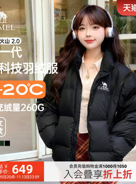 骆驼火焰山羽绒服短款加厚黑色