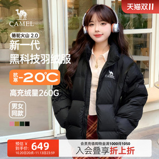 骆驼火山2.0羽绒服女冬季2026新加厚保暖面包服女生棉服短款外套