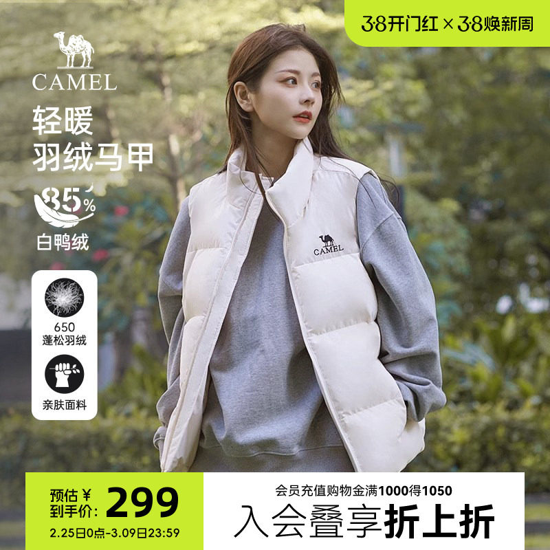 骆驼羽绒服马甲女装2025秋冬季保暖白色短款羽绒内胆马甲休闲外套