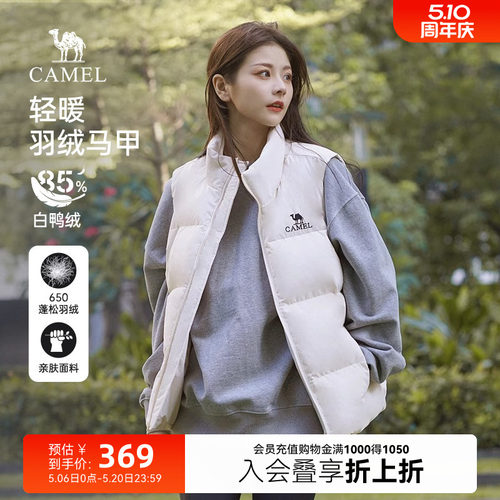 秋冬季短款羽绒服骆驼休闲