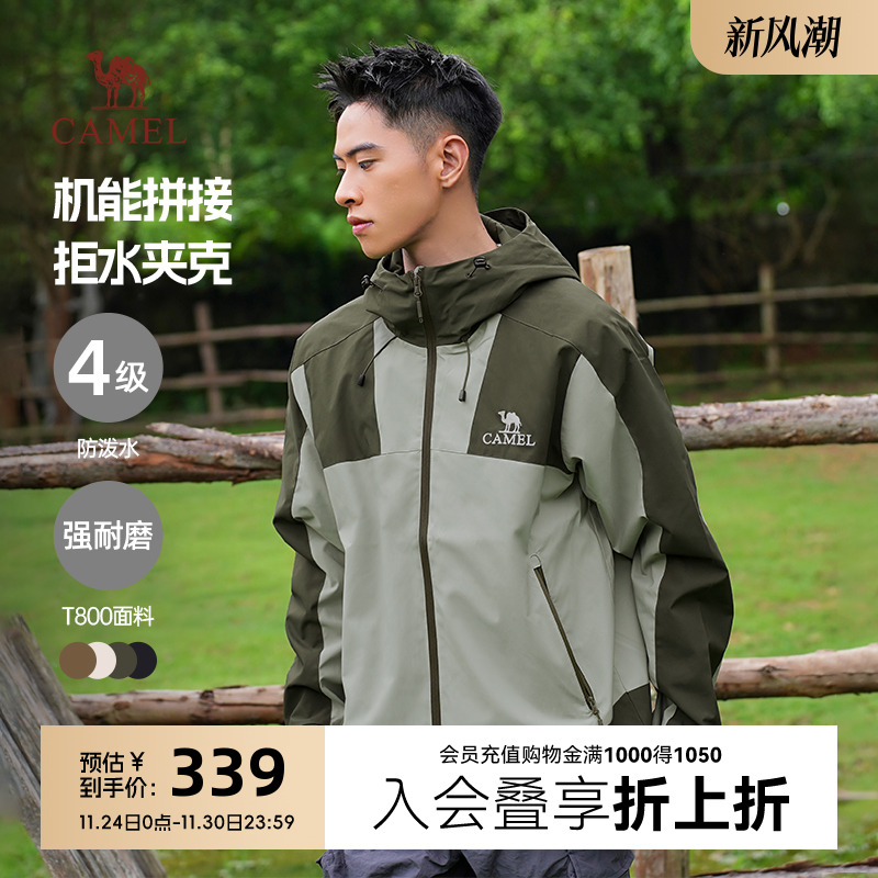 Camel/骆驼骆驼男装夹克