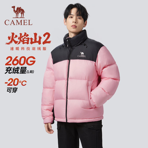 骆驼男装羽绒服男冬季20