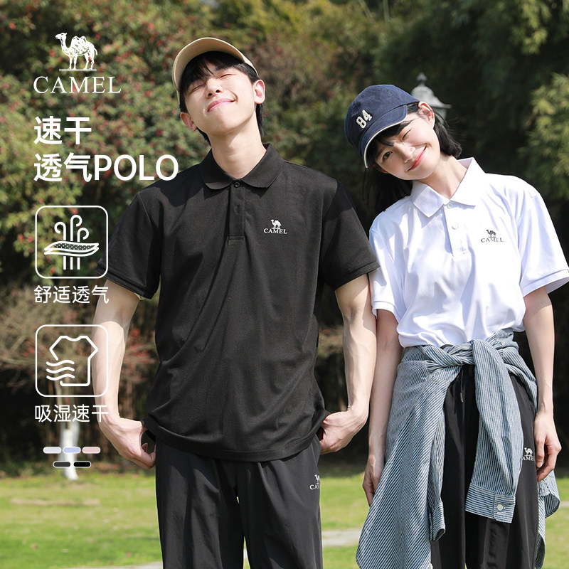 【吸湿速干】骆驼男装polo衫男2025夏季新款短袖透气翻领纯色t恤