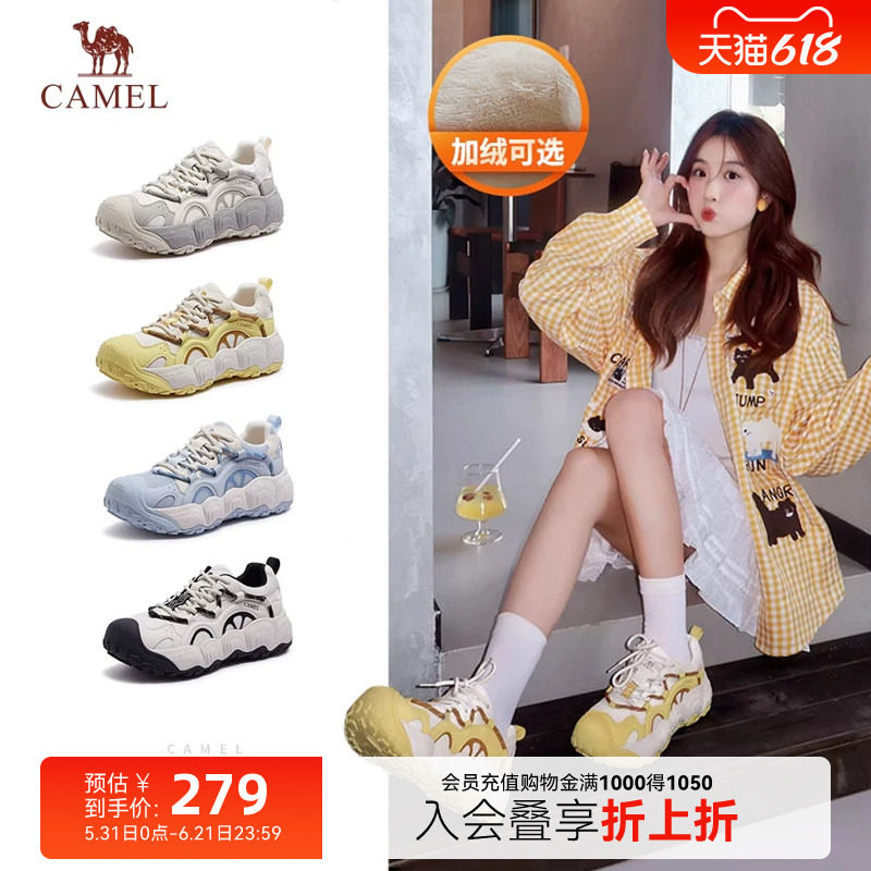 【迪丽热巴同款】骆驼柠萌丑萌鞋2025秋冬新款加绒运动鞋板鞋女款