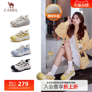 【迪丽热巴同款】骆驼柠萌丑萌鞋2025秋冬新款加绒运动鞋板鞋女款