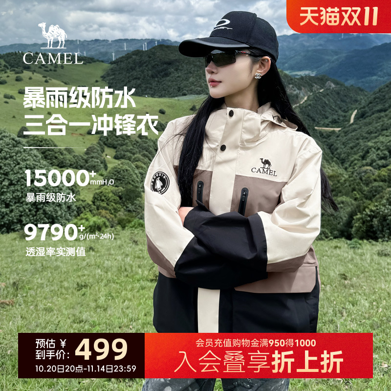 Camel/骆驼骆驼男装马甲