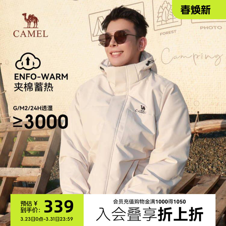 骆驼棉服外套男女2025秋冬新款连帽加绒加厚保暖棉袄防风防水棉衣