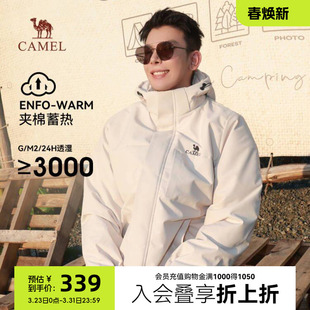 骆驼棉服外套男女2025秋冬新款 连帽加绒加厚保暖棉袄防风防水棉衣