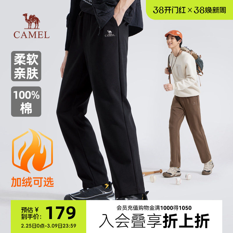 骆驼男装纯棉针织长裤休闲裤子春秋休闲运动黑色直筒卫裤加绒可选