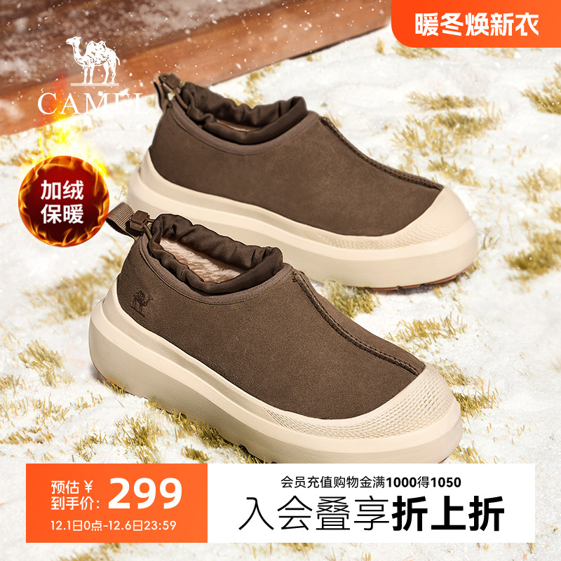 双重蓄热系统排雪抓地齿纹雪地靴